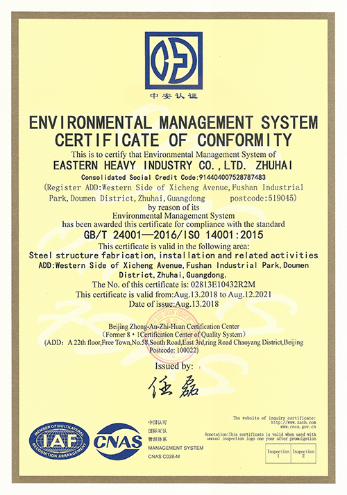 -ISO9001_2
